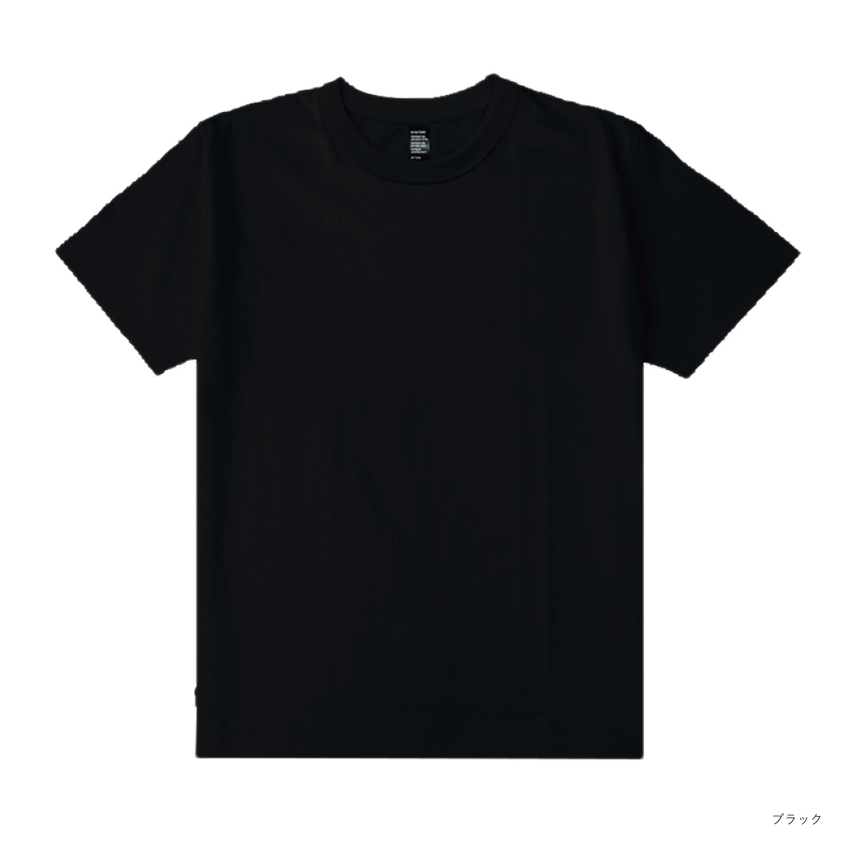 D-FACTORY ディーファクトリー 9.2oz オープンエンドスーパーへヴィーウェイトTシャツ (品番DF1106)