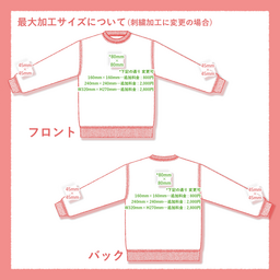 United Athle ユナイテッドアスレ 10.0 oz T/C ビッグシルエット クルーネック スウェット (裏起毛) (品番5627-01)