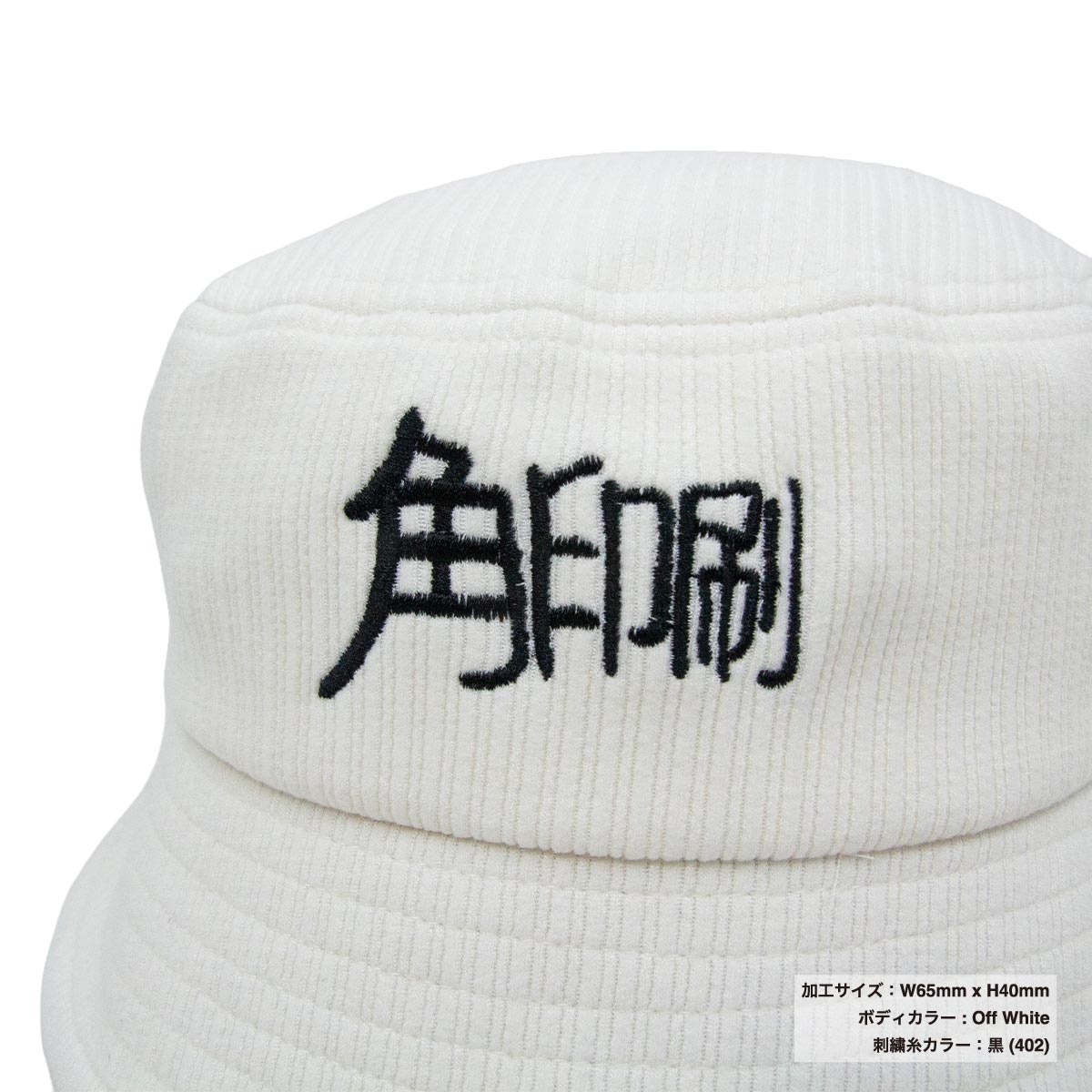 Colt Paterson コルトパターソン Smooth Bucket Hat スムースバケットハット (品番CP021)