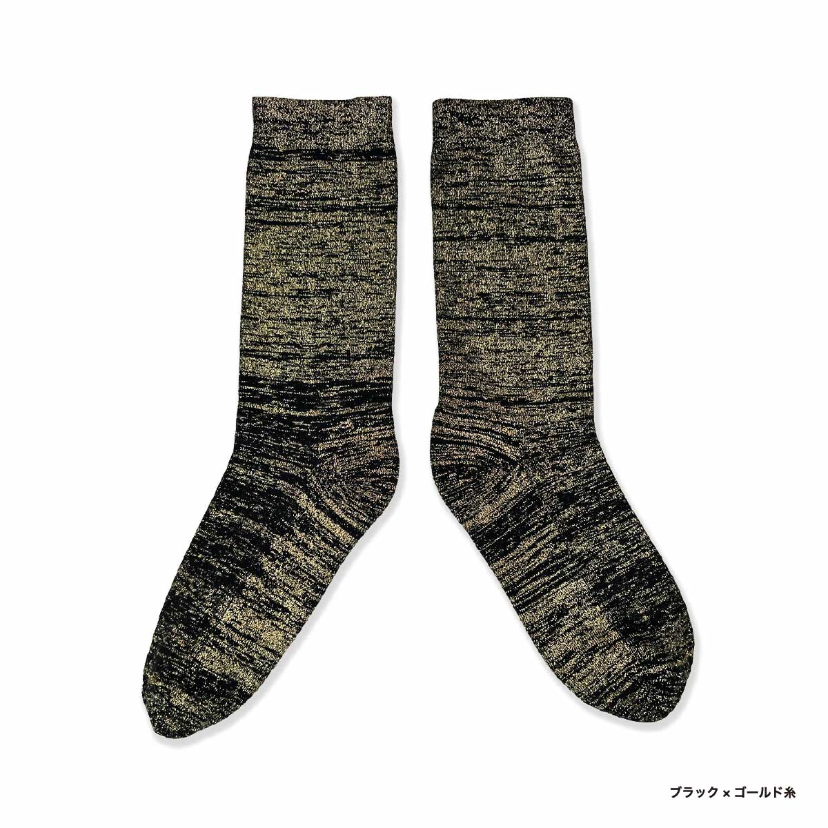 Men's Glitzy Noiz Socks (品番CPWS-019)