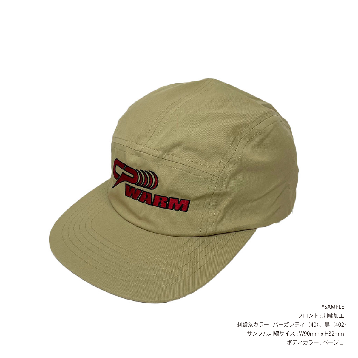 SLOTH スロス コーデュラ ジェットキャップ (品番ST5102)
