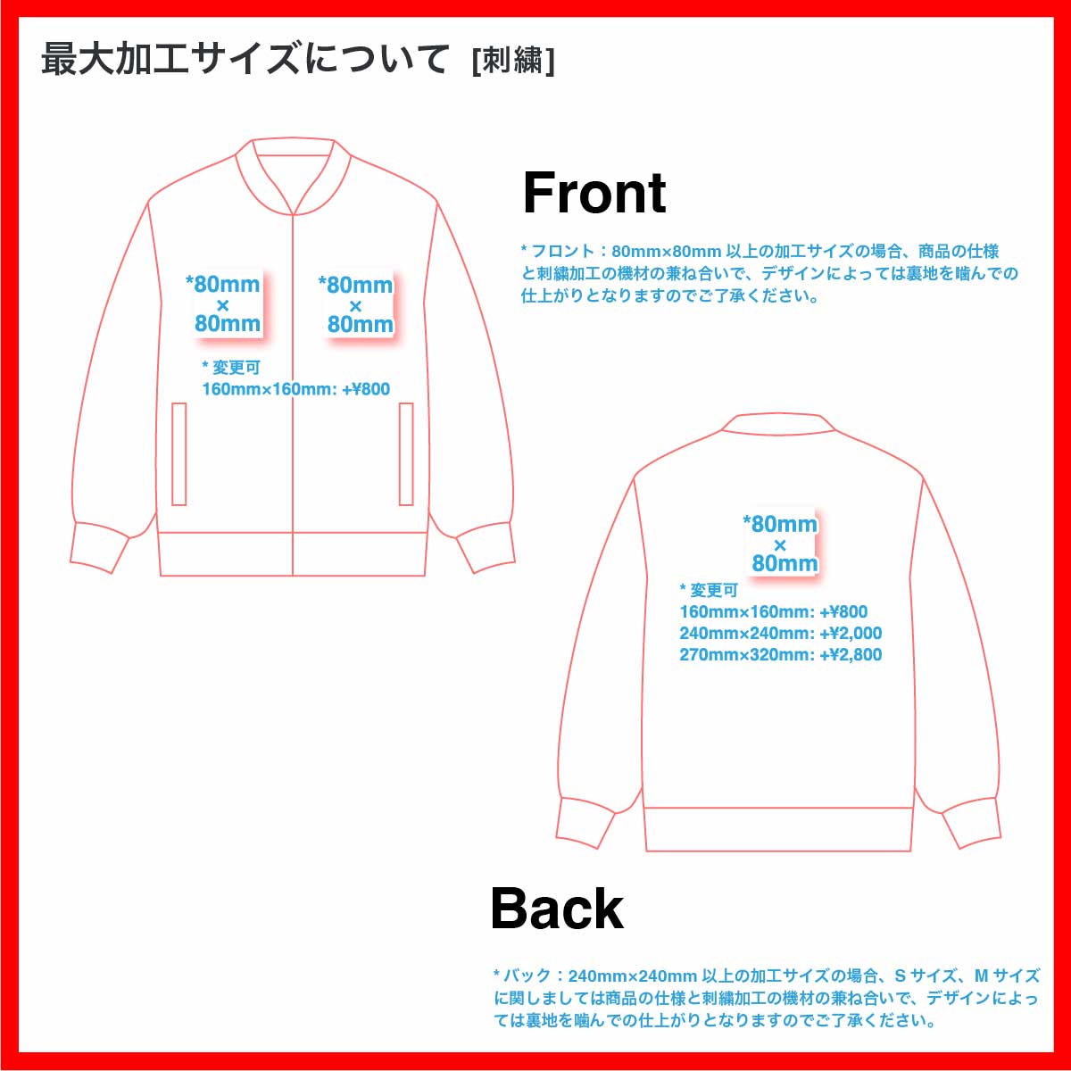 United Athle ユナイテッドアスレ スタジアム ジャケット (中綿入) (品番7491-01)
