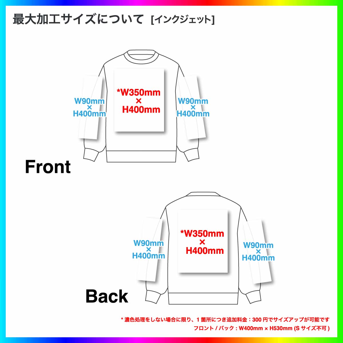 United Athle ユナイテッド アスレ 8.8oz オープンエンド フェードウォッシュ クルーネック スウェット(裏パイル)(品番5267-01)