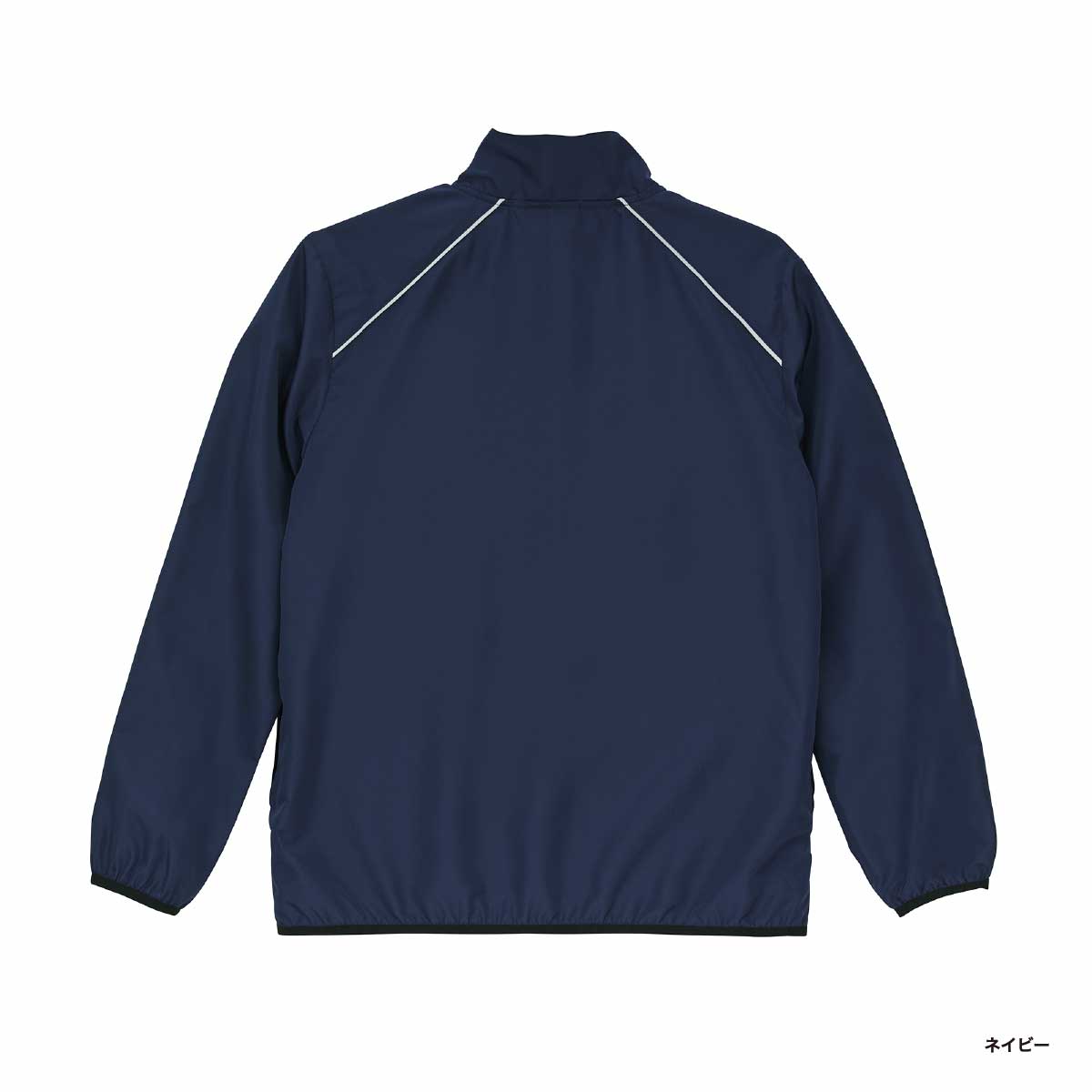 United Athle ユナイテッドアスレ リサイクルポリエステル リフレクター スタンド ジャケット(一重)(品番7081-01)
