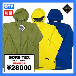 GORE-TEX シェルジャケット (品番GXPW)