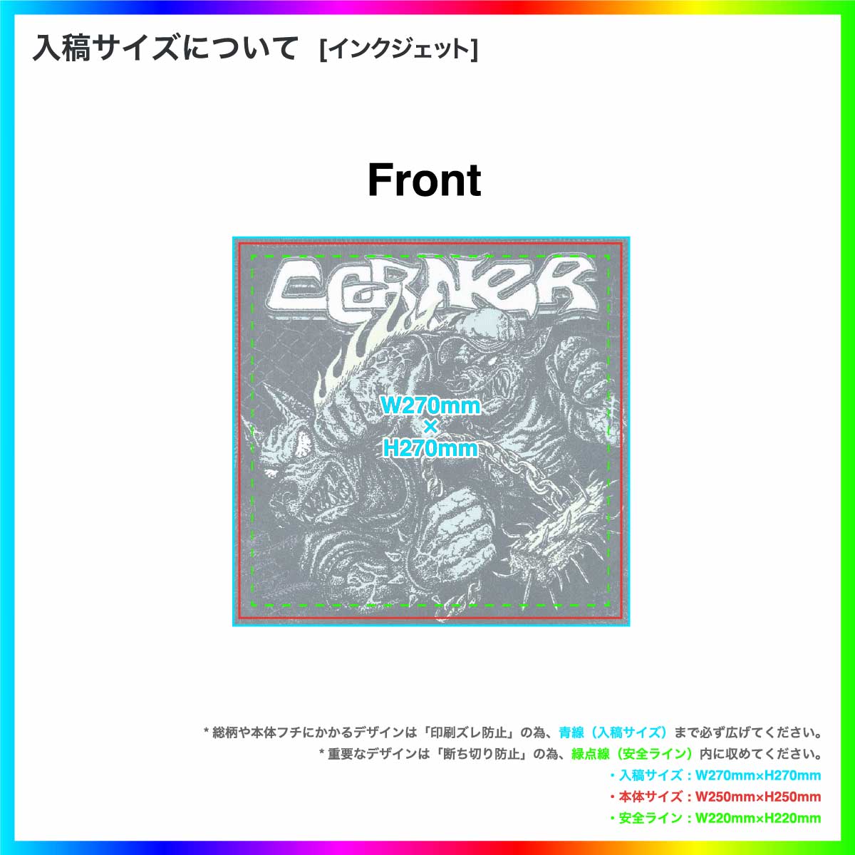Full-Color Hand Towel (#ST-1318-044)