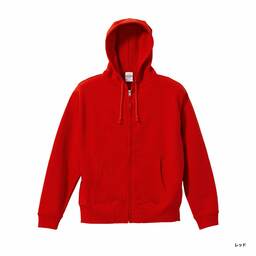 United Athle ユナイテッドアスレ 10.0 oz スウェット フルジップ パーカ (裏パイル) (品番5213-01)