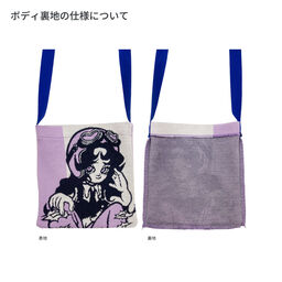オリジナル編み総柄ショルダーバッグ Mサイズ (品番CPKN-005_M)