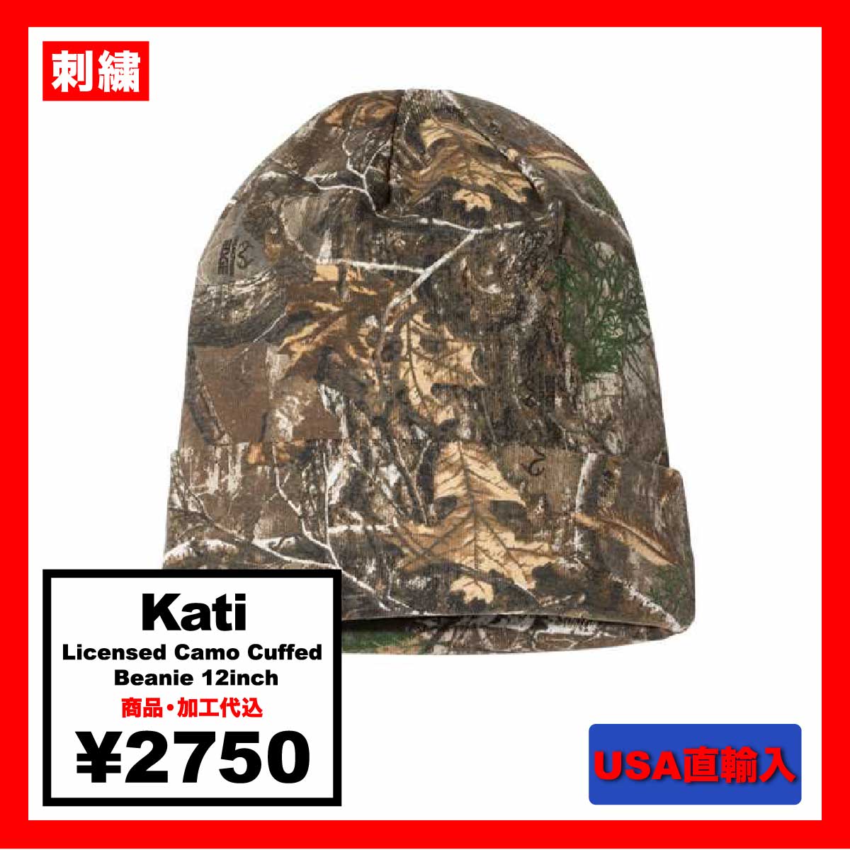 Kati Licensed Camo Cuffed Beanie 12inch (#LCB12US)
