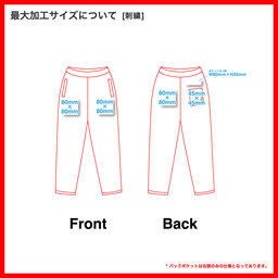 United Athle ユナイテッドアスレ 10.0oz リラックスストレート スウェット パンツ(裏パイル)(品番5207-01)