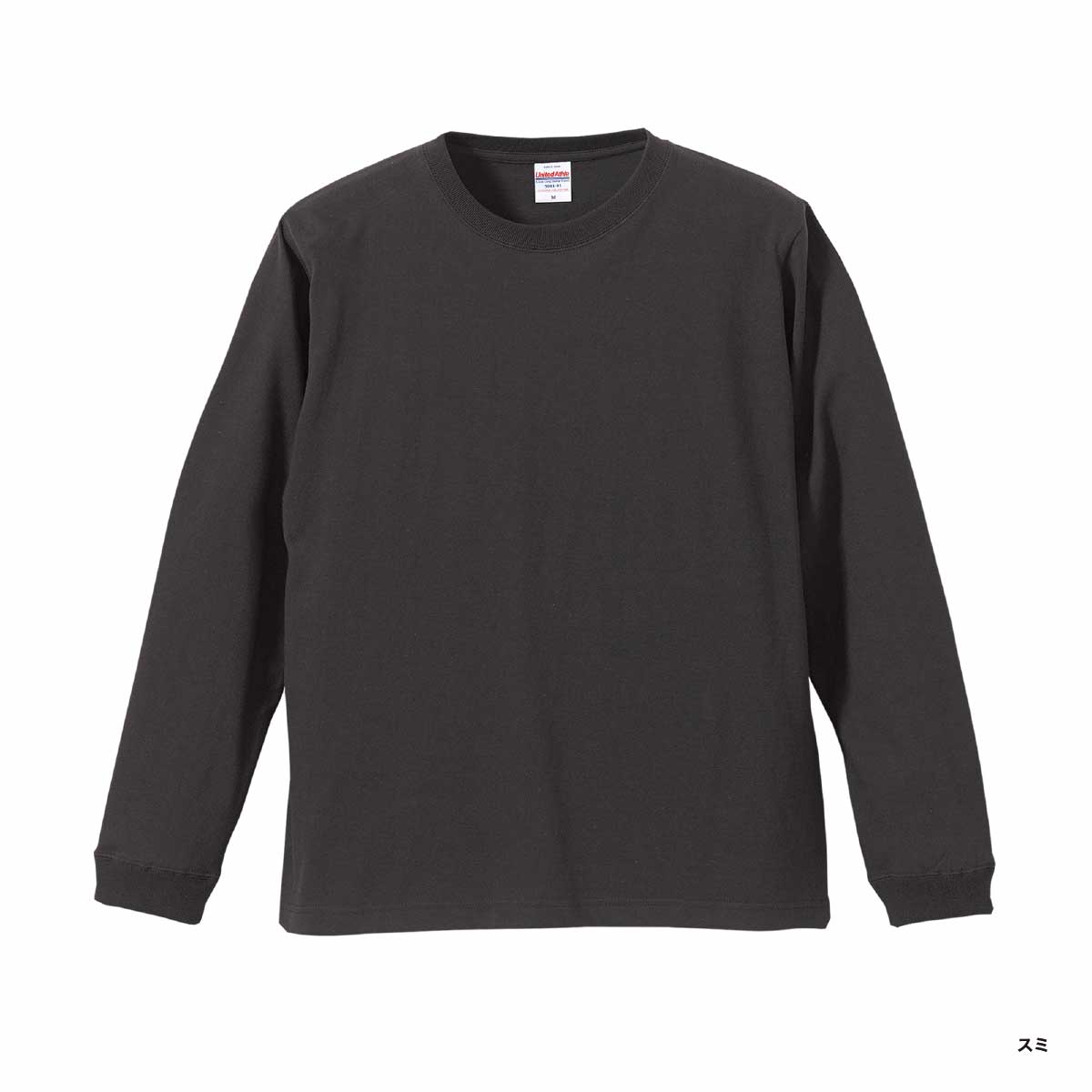 United Athle ユナイテッドアスレ 5.6 oz ロングスリーブTシャツ (1.6インチリブ) (品番5011-01)