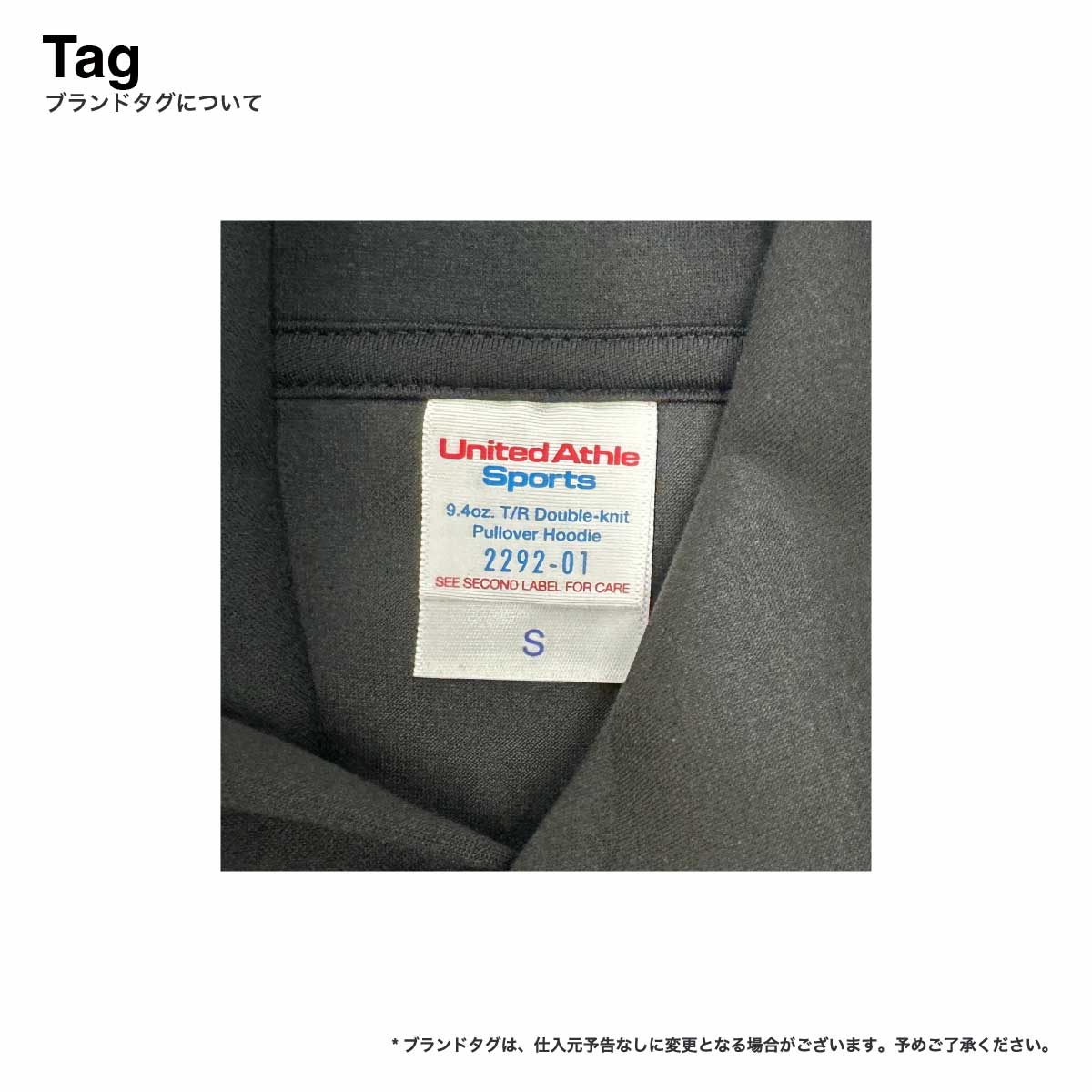 United Athle ユナイテッドアスレ 9.4 oz T/R ダンボールニット プルオーバー パーカ (品番2292-01)