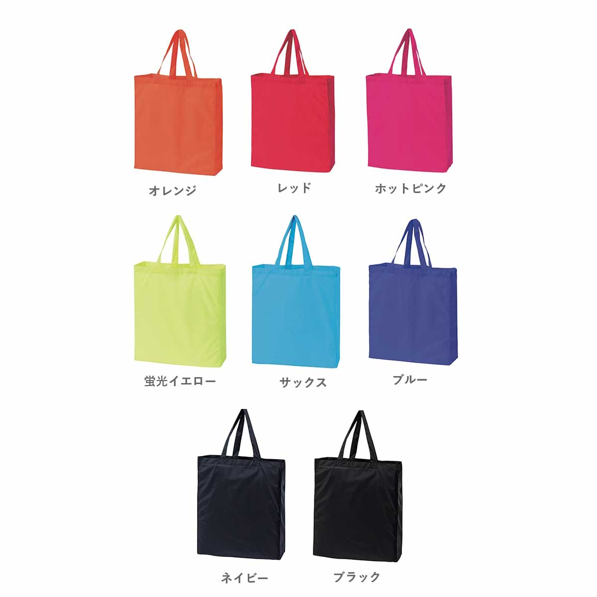 TOMS トムス ナイロン レジャートート (品番00783)