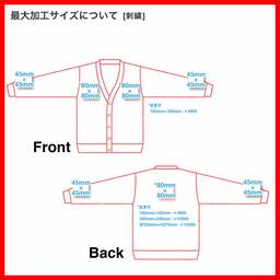 United Athle 10.0 oz cotton jersey loose-fit cardigan (#4488-01)