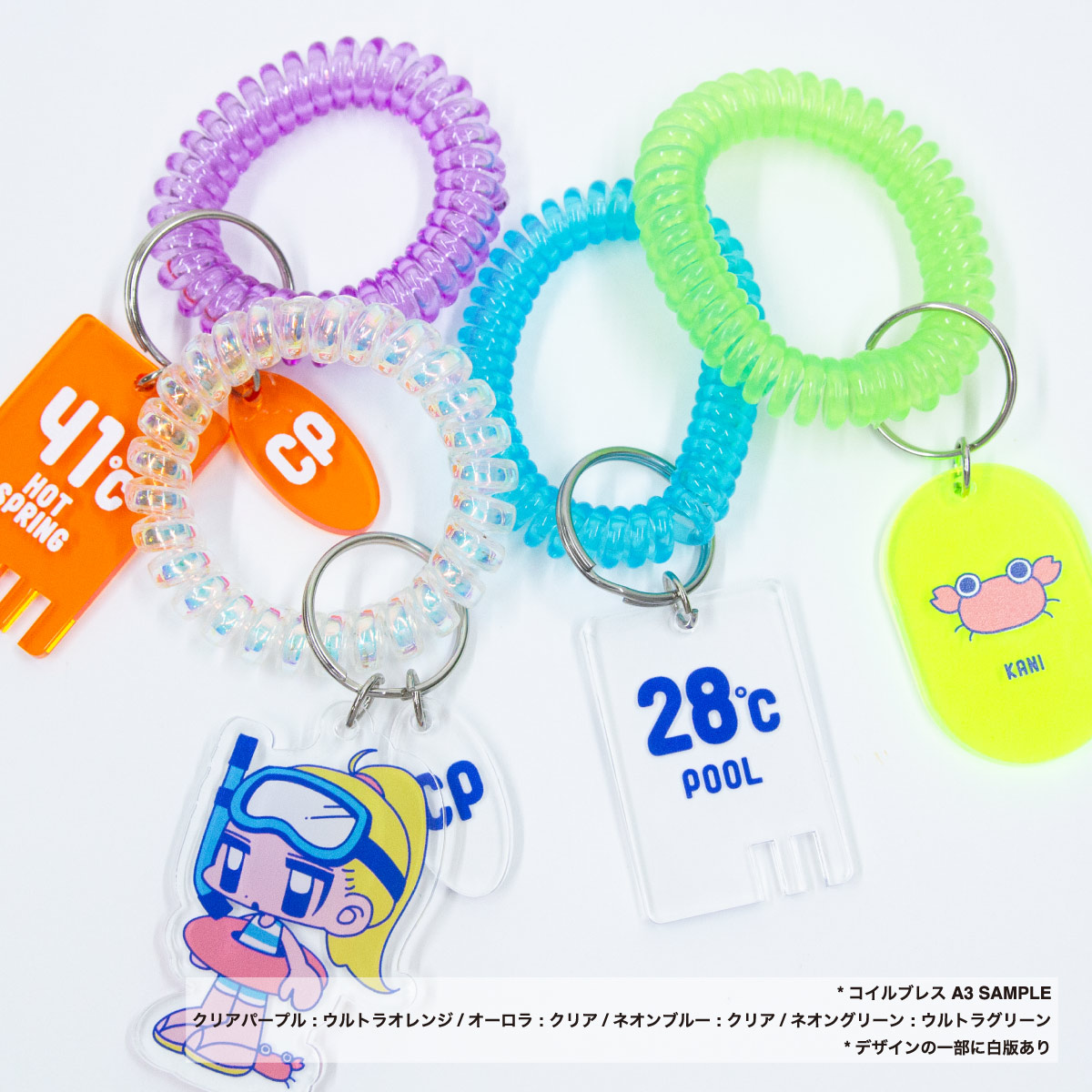 アクリルキーホルダー (9cm×9cm以内) (10個セット) (品番ACR-K09)