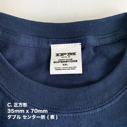 オリジナル ネームタグ (ベーシック) (品番NT02)