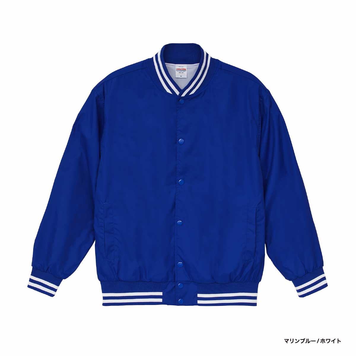 United Athle ユナイテッドアスレ ナイロン スタジアム ジャケット(裏地付)(品番7055-01)