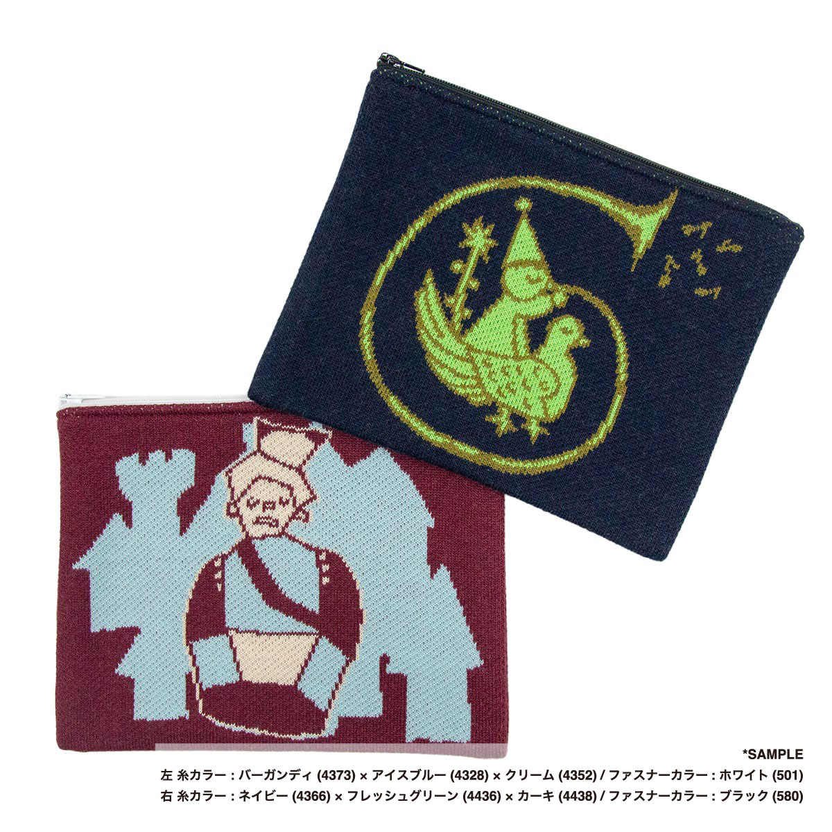 オリジナル編み総柄ポーチ Mサイズ (品番CPKN-012_M)