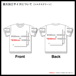 United Athle ユナイテッドアスレ 8.2 oz オーガニックコットン Tシャツ (品番5117-01)