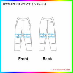 United Athle ユナイテッドアスレ 10.0oz リラックスストレート スウェット パンツ(裏パイル)(品番5207-01)