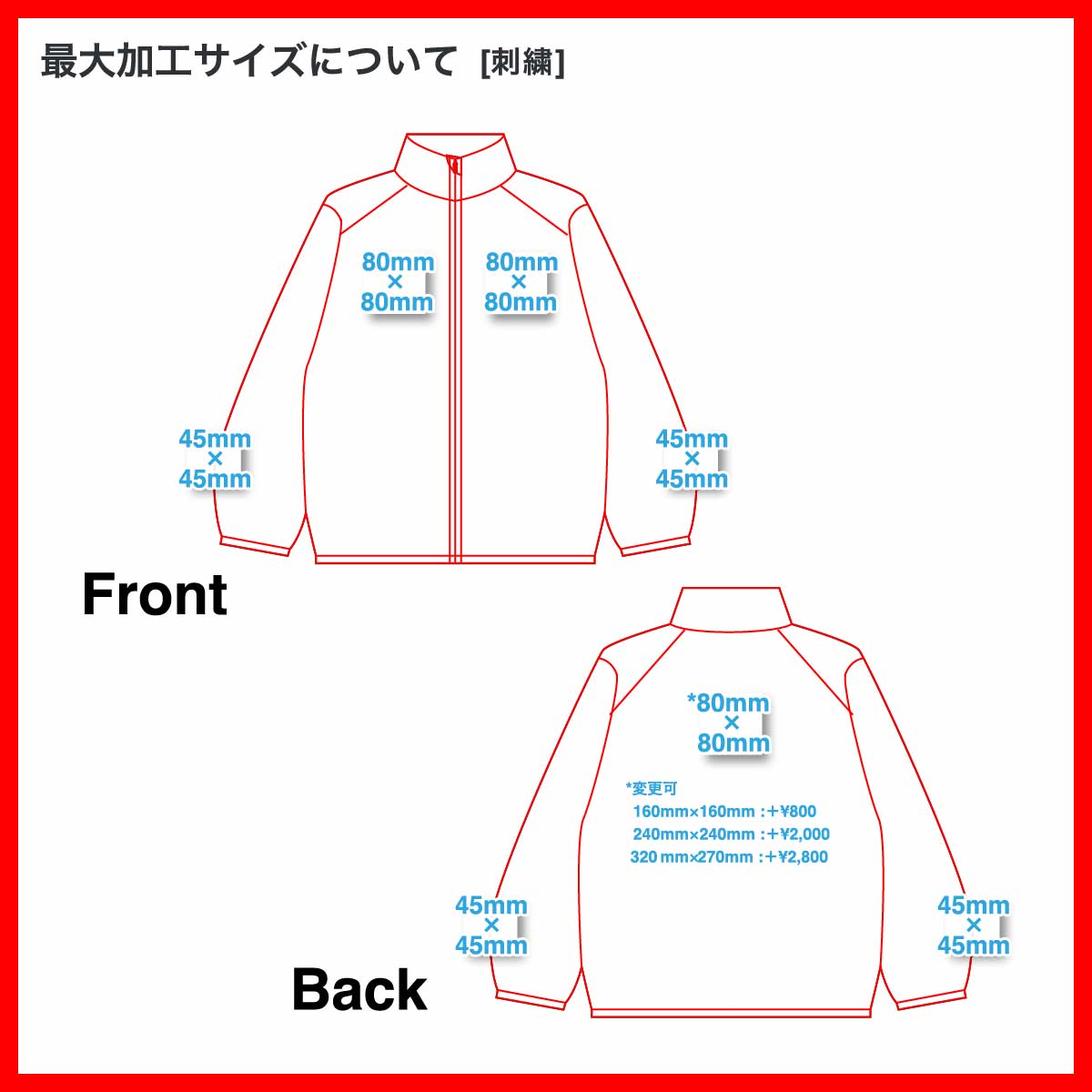United Athle ユナイテッドアスレ リサイクルポリエステル リフレクター スタンド ジャケット(一重)(品番7081-01)