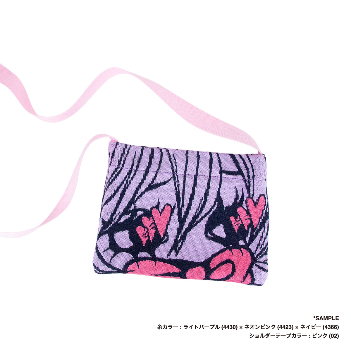 オリジナル編み総柄ショルダーバッグ Sサイズ(品番CPKN-005_S)