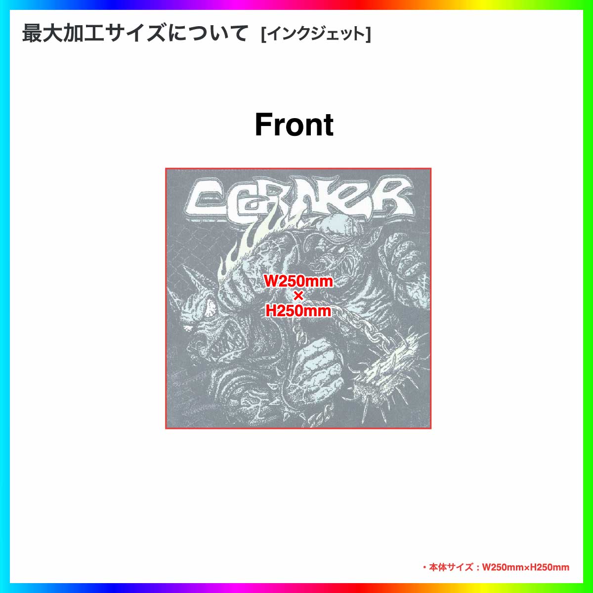 CORNER PRINTING | フルカラーハンドタオル (品番ST-1318-044)