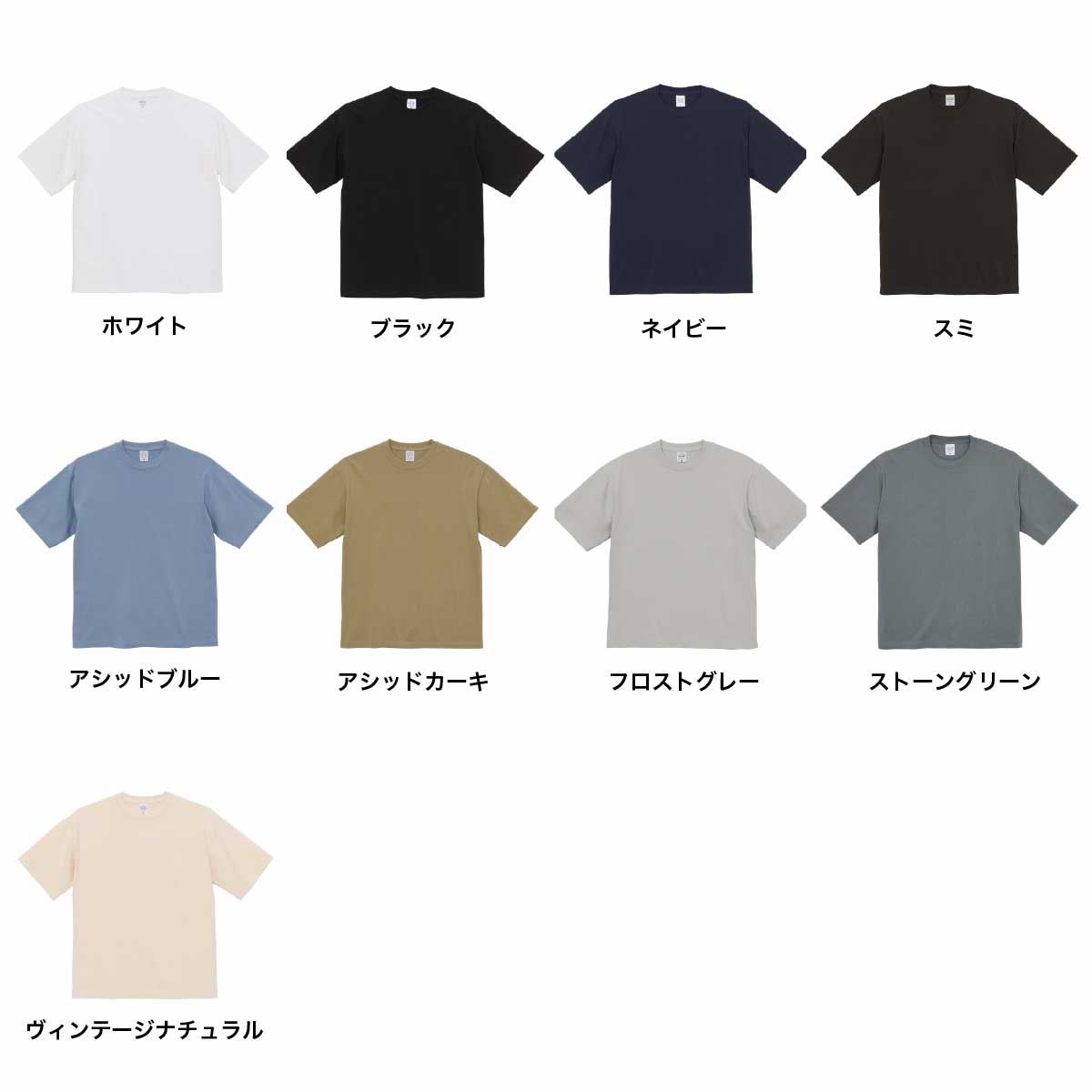 United Athle ユナイテッドアスレ 9.1 oz マグナムウェイト ビッグシルエット Tシャツ (品番4411-01)