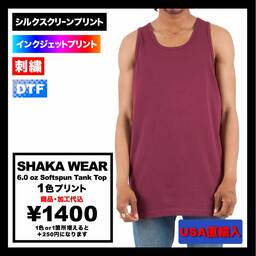 SHAKA WEAR 6.0 oz Softspun Tank Top (#SHAKATANK)