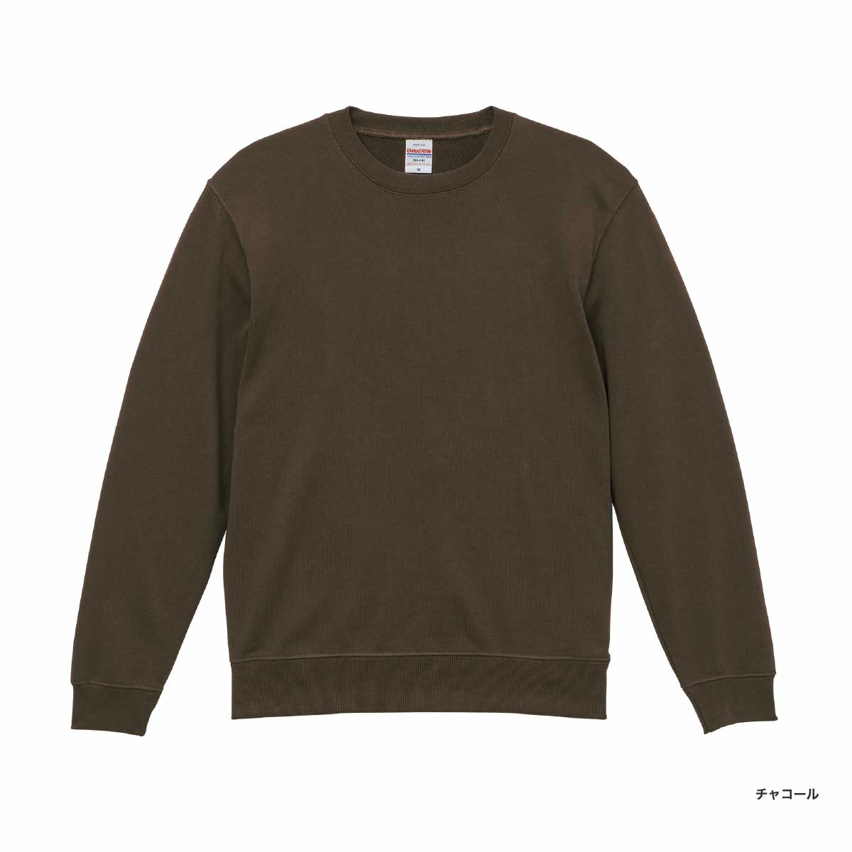 United Athle ユナイテッドアスレ 10.0 oz クルーネックスウェット (裏パイル) (品番5044-01)
