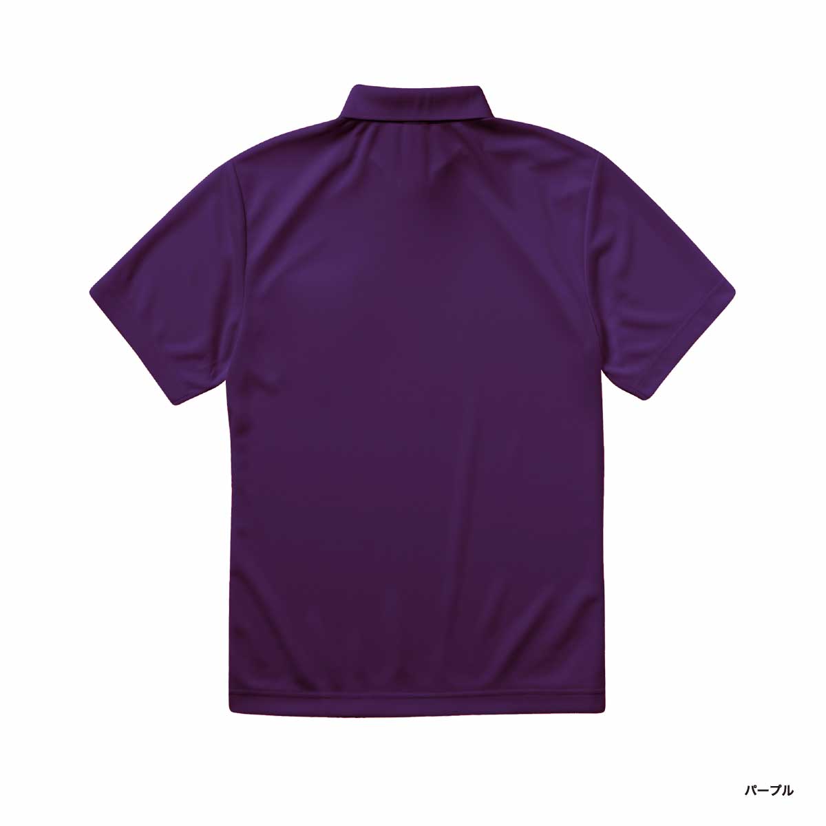 United Athle ユナイテッドアスレ 4.1oz ドライアスレチック ポロシャツ (品番5910-01)