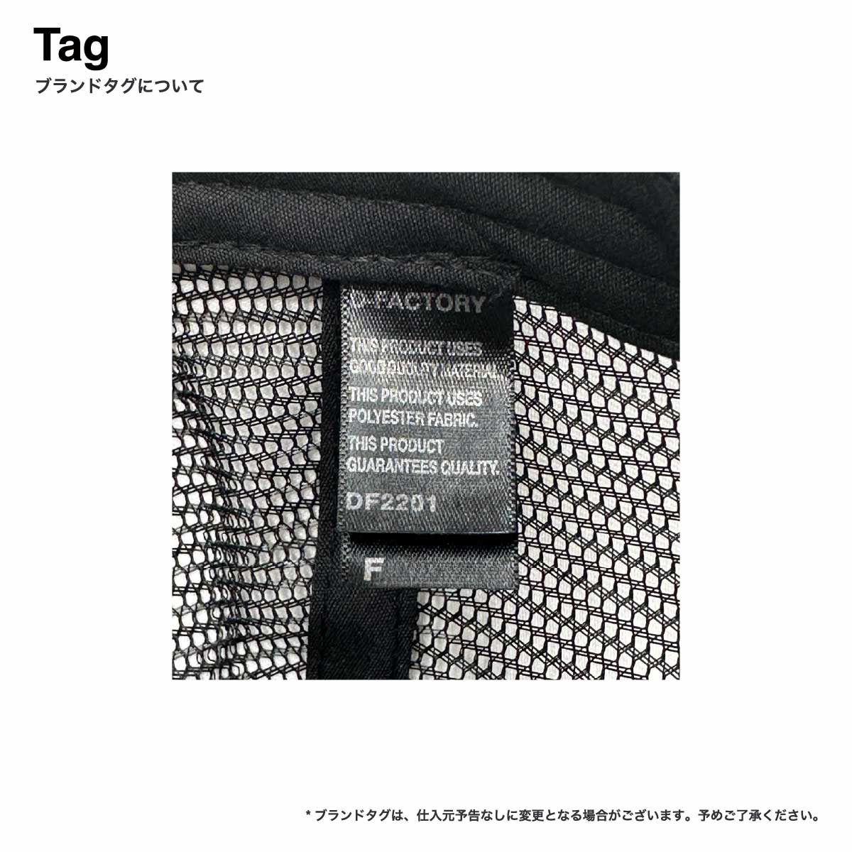 D-FACTORY ディーファクトリー フラットバイザーメッシュキャップ (品番DF2201)