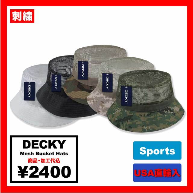 [Stock Only]  DECKY Mesh Bucket Hats (#DECKY458)