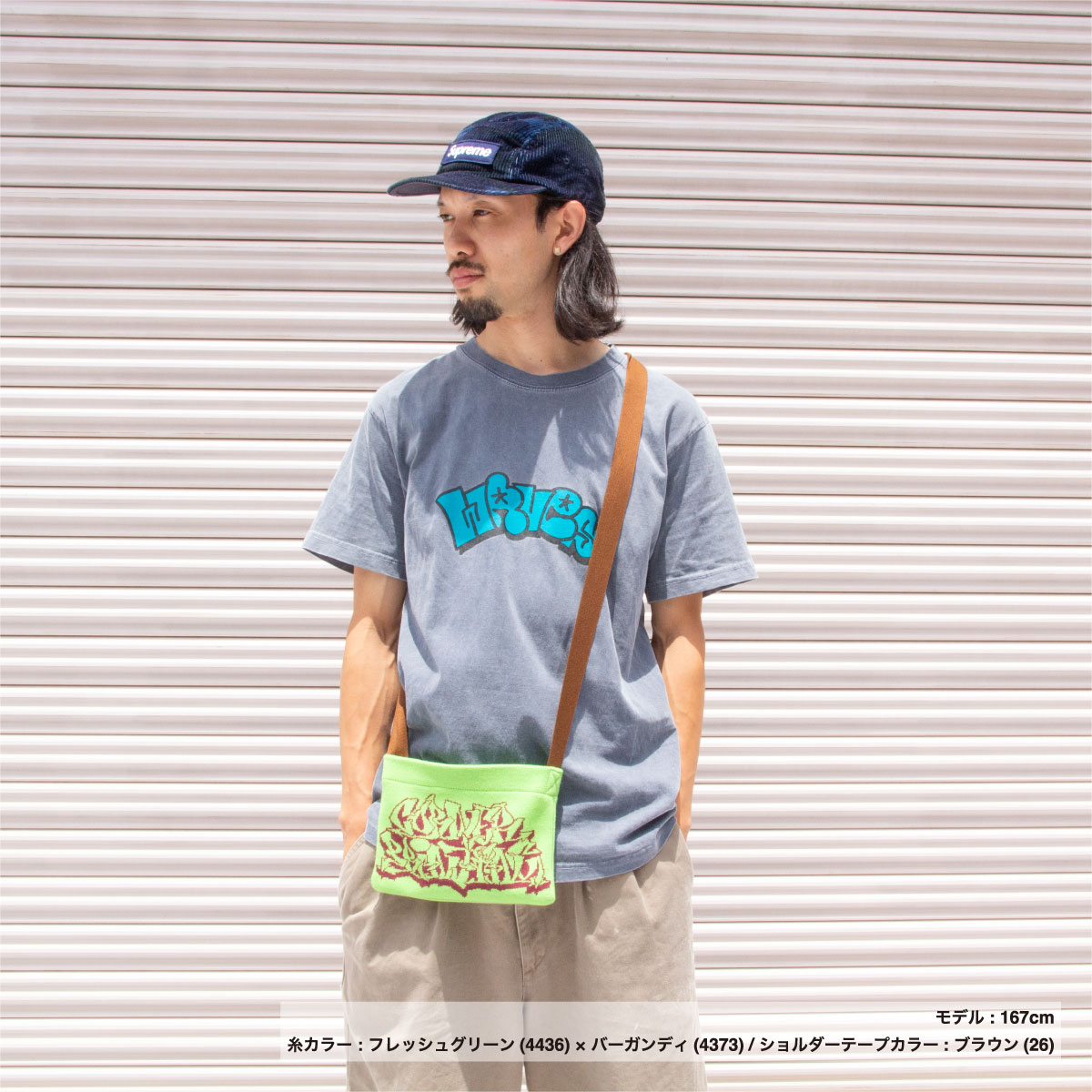 オリジナル編み総柄ショルダーバッグ Sサイズ(品番CPKN-005_S)