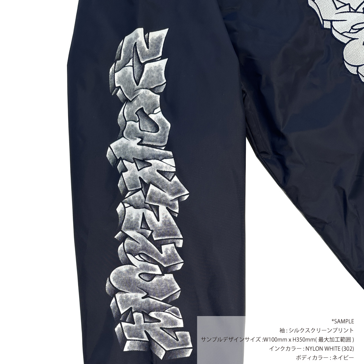 United Athle ユナイテッドアスレ ナイロン コーチジャケット (裏地付) (品番7059-01)
