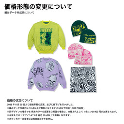 オリジナル編みシングルビーニー [柄糸1色] (品番CPKN-001)