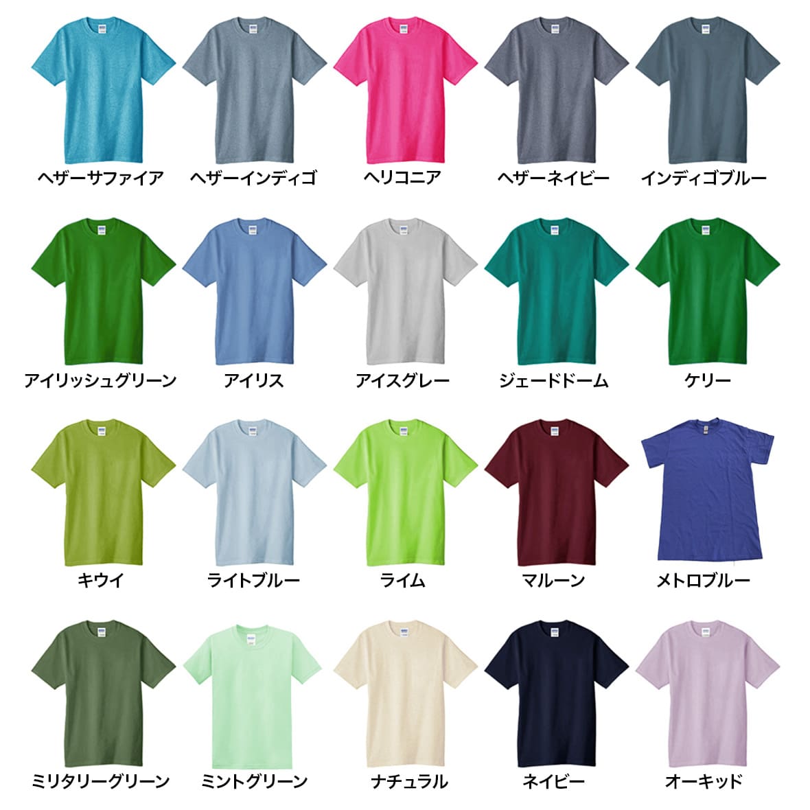【B品SALE】GILDAN ギルダン 6.0 oz ウルトラコットン Tシャツ (品番2000_IQ)