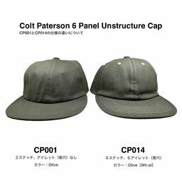 【在庫限り】Colt Paterson コルトパターソン Unstructure 6panel Cap (品番CP001)