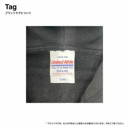 United Athle ユナイテッドアスレ 10.0 oz フルジップ スウェットパーカ (裏パイル) <キッズサイズ> (品番5213-02)