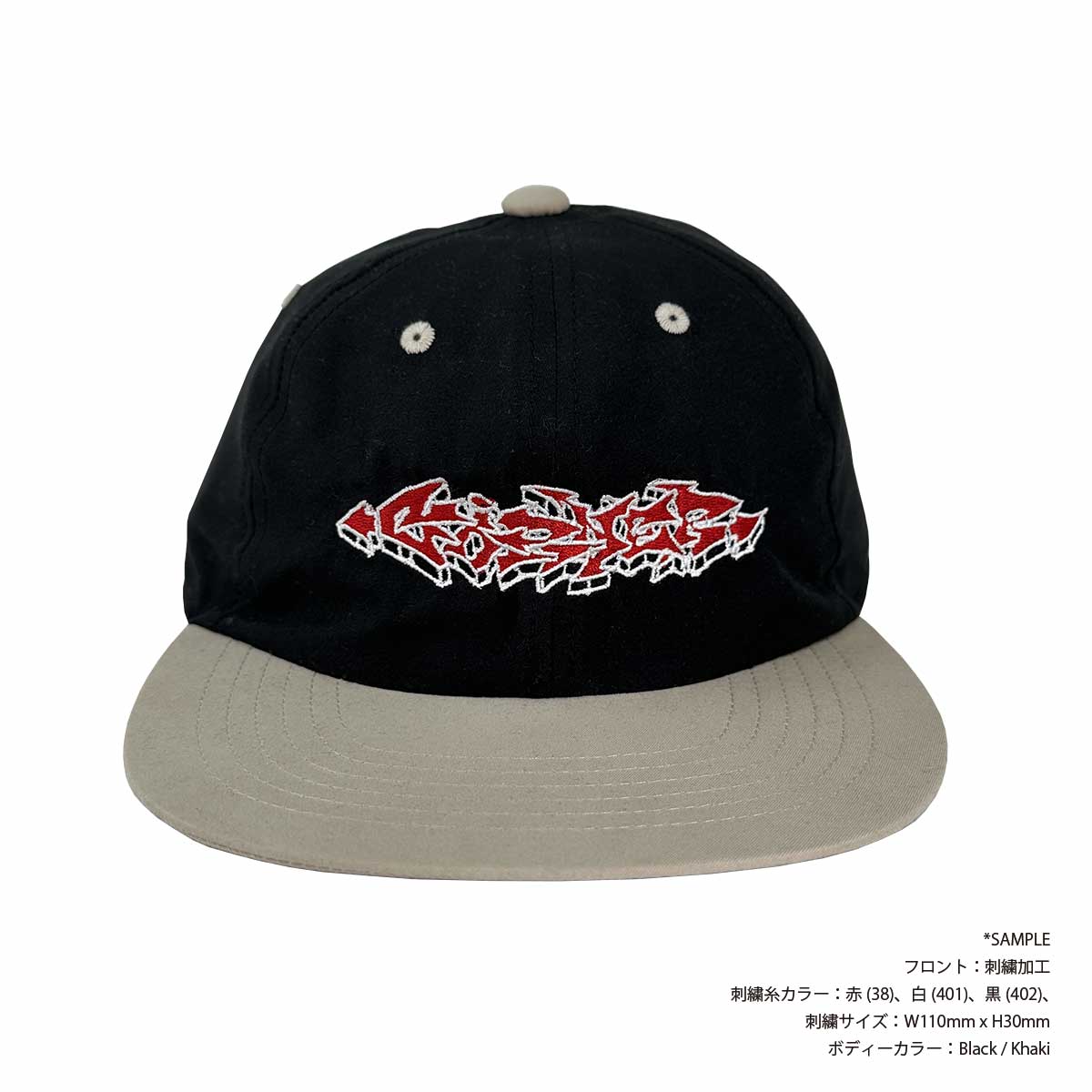 Colt Paterson コルトパターソン Unstructure 6panel Peach Skin Cap ピーチスキンキャップ (品番CP015)