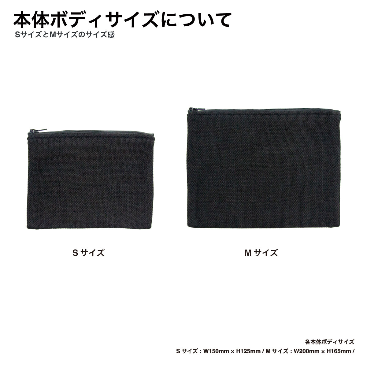 オリジナル編み総柄ポーチ Mサイズ (品番CPKN-012_M)