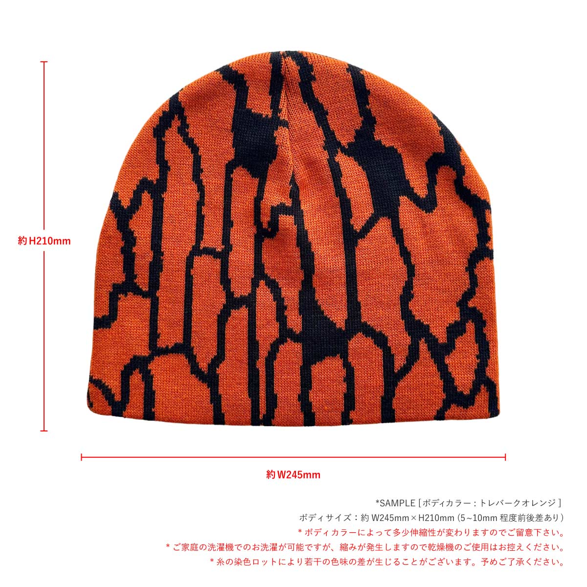 オリジナルニット シングルビーニー (品番CPSEW-029)