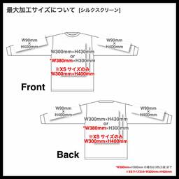 United Athle ユナイテッドアスレ 6.5 oz ファインジャージー ロングスリーブ Tシャツ(2.1インチリブ) (品番1111-01)
