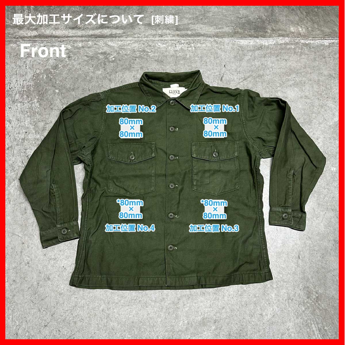 US ARMY/USED - Long Sleeve Shirt (品番CU078)