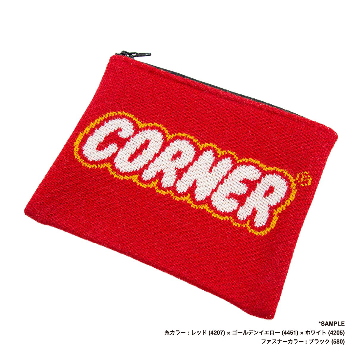 オリジナル編み総柄ポーチ Sサイズ (品番CPKN-012_S)