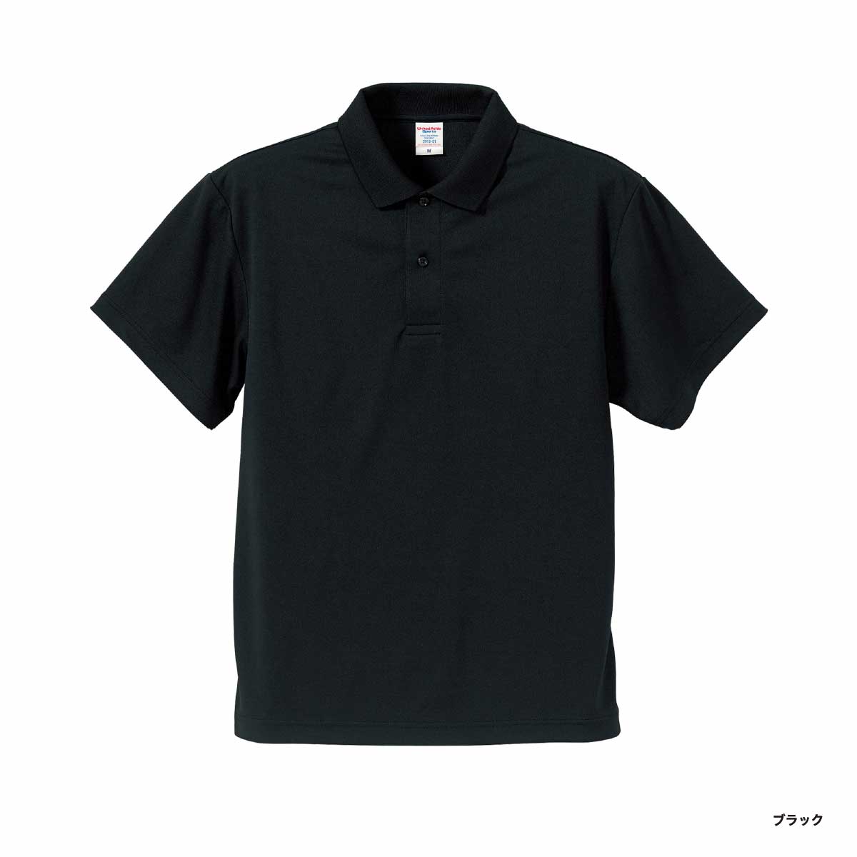 United Athle ユナイテッドアスレ 4.1oz ドライアスレチック ポロシャツ (品番5910-01)