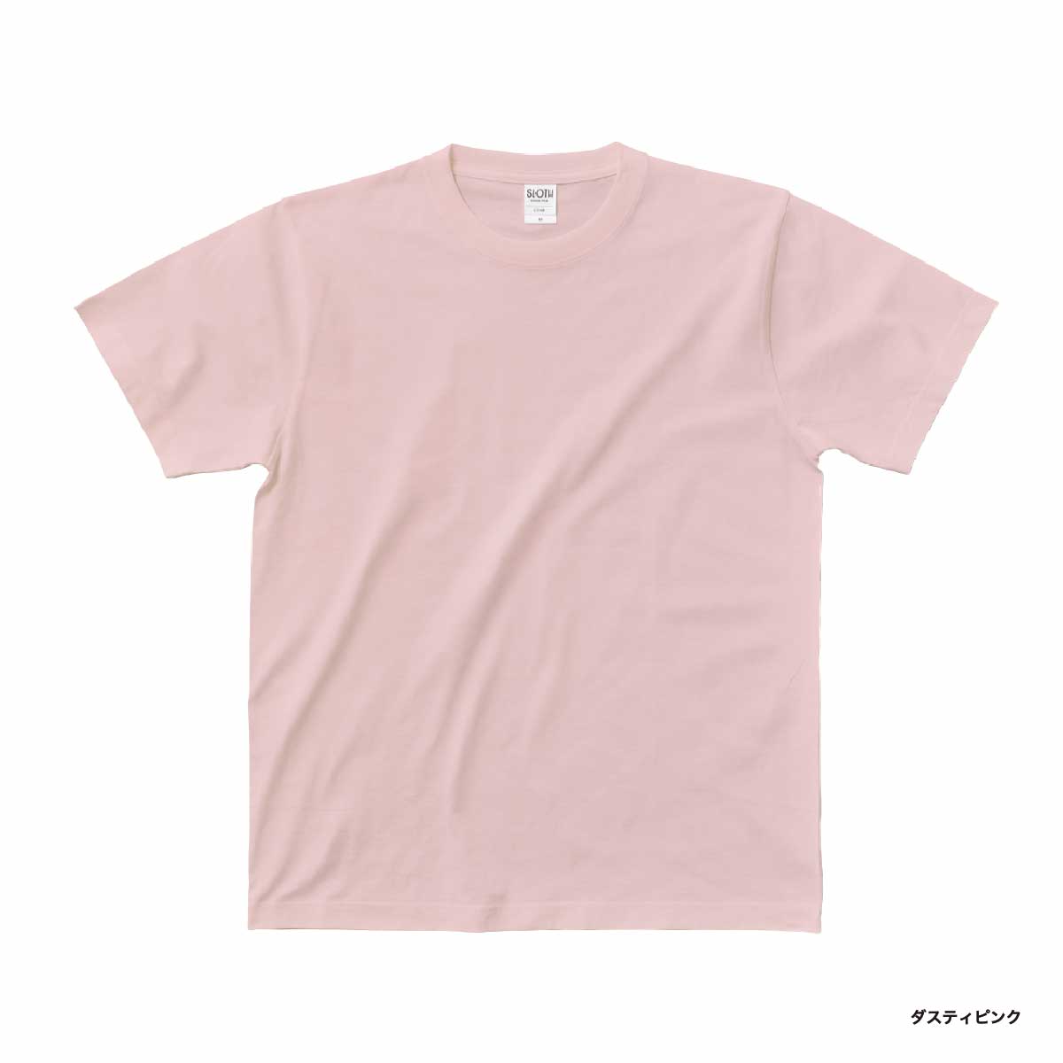 SLOTH スロス オーガニックコットンTシャツ <キッズサイズ> (品番ST1103-KIDS)