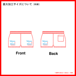 SHAKA WEAR シャカウェア Women Garment Dye Fleece Shorts (品番SWGDWFS)