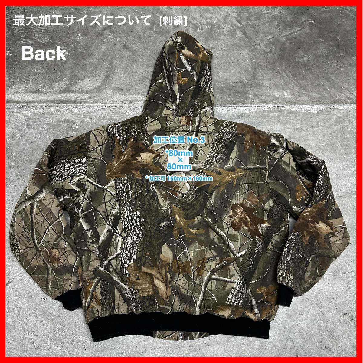 GAME WINNER/USED - Real Tree Camo Active Jacket (品番CU102)