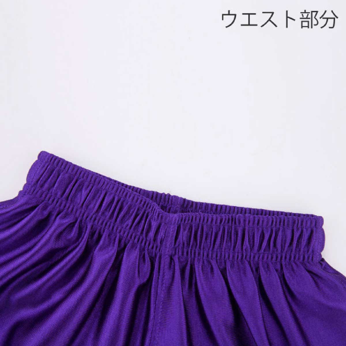 wundow ウンドウ バスケットパンツ (品番P8500)